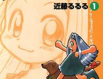 斗厌神封面