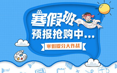 石家庄优加青少英语好在哪里