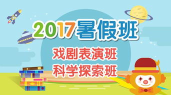 2017年开心豆少儿英语关键词居然是这些 你猜中了吗