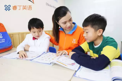 【精彩活动】睿丁英语文化路校区即将开业,预售开启啦!