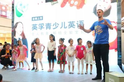 全人教育解锁全能宝贝,走进SS3.0产品发布会火爆现场!