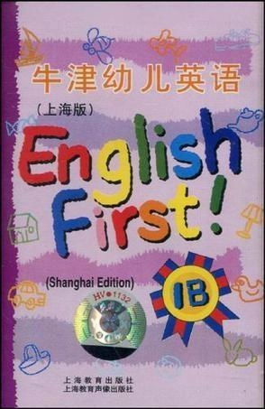 牛津幼儿英语1b 上海版