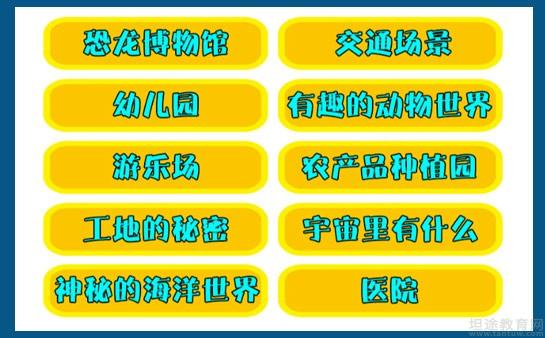 英孚青少儿英语怎么样 趣味英语尽在英孚