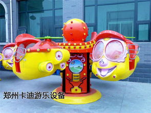 荥阳市卡迪游乐设备制造厂 热卖促销 阿土伯网