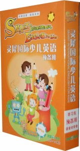 灵犀少儿国际英语预备班