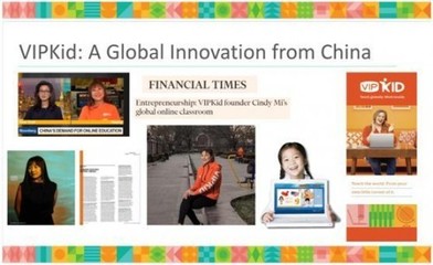 VIPKID走进哈佛大学 探索未来教育更多可能