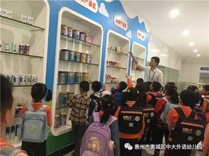 参观伊利奶牛厂 惠州市诺亚舟中大外语幼儿园大班组社会实践活动