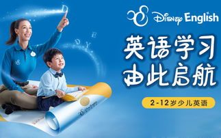 青少儿英语课程 2 18岁英语培训 青少儿英语学习网