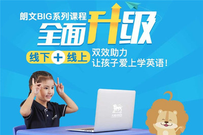 关键词青少儿英语