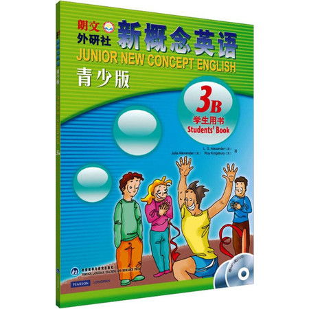 新概念英语青少版学生用书 3b