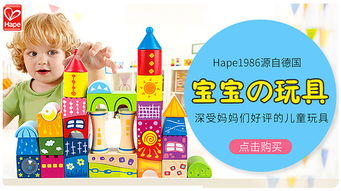banner每周合集 海报 儿童用品服装