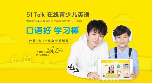 51talk q1净利润5700万,实现规模化持续性盈利