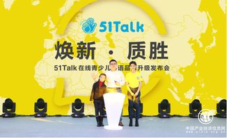 51talk在线青少儿英语怎么样 三大原因成为万千家庭首选