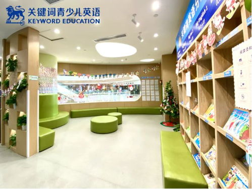 重磅 关键词青少儿英语搬新家啦 全新升级