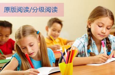 昂立外语美国语文·蓝思课程学习内容介绍-青少儿英语学习网