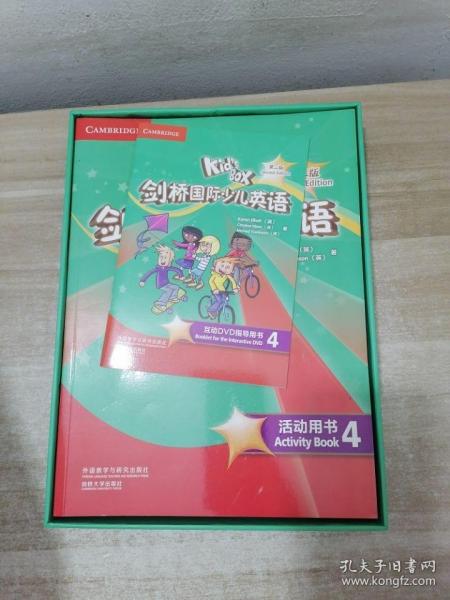 全部商品 学海堂特价书屋 孔夫子旧书网