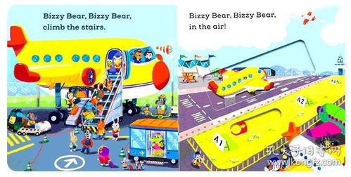 英文原版新版bizzy bear aeroplane pilot小熊很忙系列忙碌的飞行员 低幼儿童机关操作玩具纸板书亲子互动 可搭busysing along系列