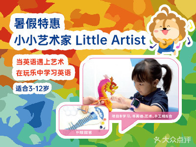 关键词青少儿英语