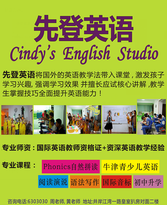 有谁在珠海斗门区井岸镇西埔爱华电脑学校或英特英语电脑学校学过,这两家哪个好一点,求教各位大虾了?