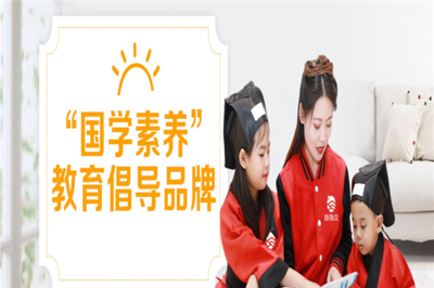 【睿丁少儿成长中心