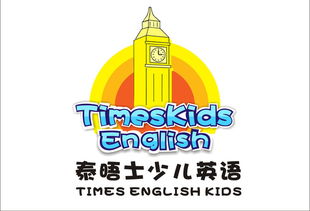 成都泰晤士英语339旗舰校3 12岁少儿英语怎样