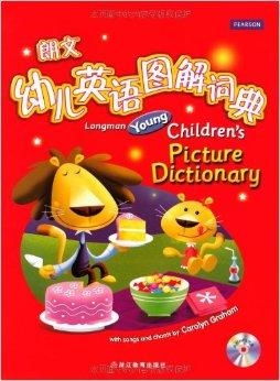 新东方 朗文幼儿英语图解词典