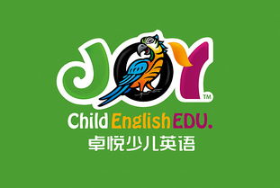 卓越少儿英语