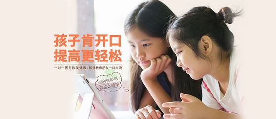 哒哒少儿英语,哒哒英语,哒哒在线少儿英语,哒哒外教,欧美外教一对一,青少儿英语,一对一外教,儿童英语,少儿口语,儿童口语