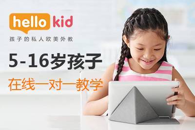 青少儿英语在线一对一哪个好?