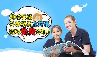 关键词青少儿英语