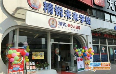 精锐青少儿英语费多少?