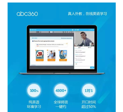 从工厂思维到互联网思维,abc360的“老母鸡模式”如何快跑?