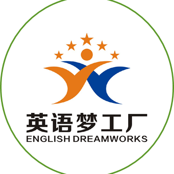 高薪诚聘青少儿英语老师