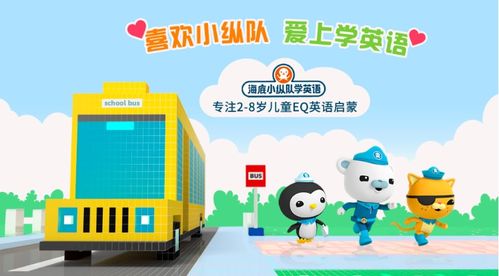 专注儿童eq英语启蒙,创感时代宣布完成两轮千万级融资