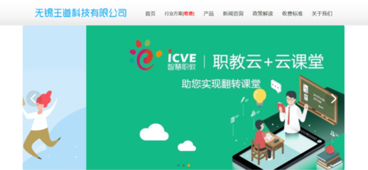 【黑板周刊】教育部曝光8起违反教师职业行为十项准则典型问题;英孚青少儿英语获得璞米资本战略投资;钉钉宣布上线新产品“钉钉学生号”
