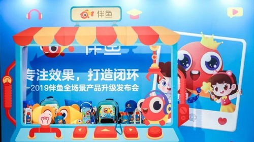 一夜走红的伴鱼 不烧钱拿下超3500万用户，成为疫情下的豪横青少儿英语