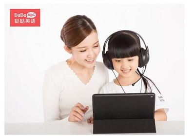 发展合作伙伴加大资金注入，哒哒英语加速奔跑