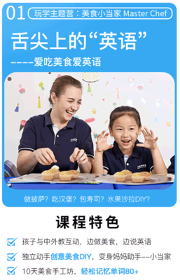 3-6岁少儿英语启蒙的4个高效方法