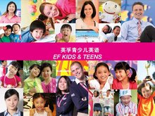 英孚TB青少儿英语课程 开启孩子的英语学习之旅