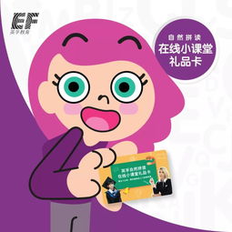 家长英语水平有限,如何有效帮助孩子提升自然拼读能力