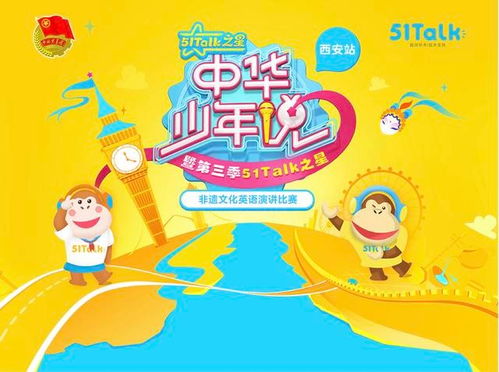 揭秘51Talk如何通过学习效果外化引爆网络,斩获金远奖11项大奖