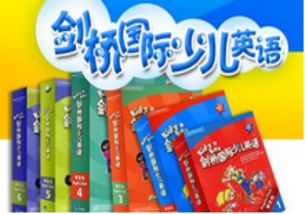 福州青少儿英语培训 选择适合孩子的英语启蒙之路