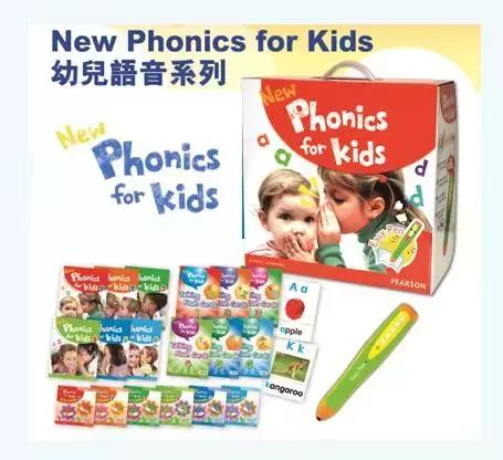 青少儿英语之少儿英语启蒙