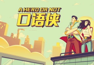 长春暑假青少儿英语口语火热招生