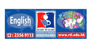 加盟Ready to Learn少儿英语 拓展青少儿英语教育市场的优质商机