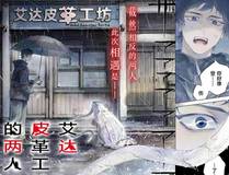 可爱过敏原详细介绍封面